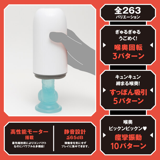 男性用品|飛機杯|電動飛機杯|EXE|ぷにあなロイド10(充電池)|4582616149626;