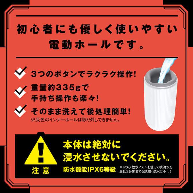 男性用品|飛機杯|電動飛機杯|EXE|ぷにあなロイド10(充電池)|4582616149626;