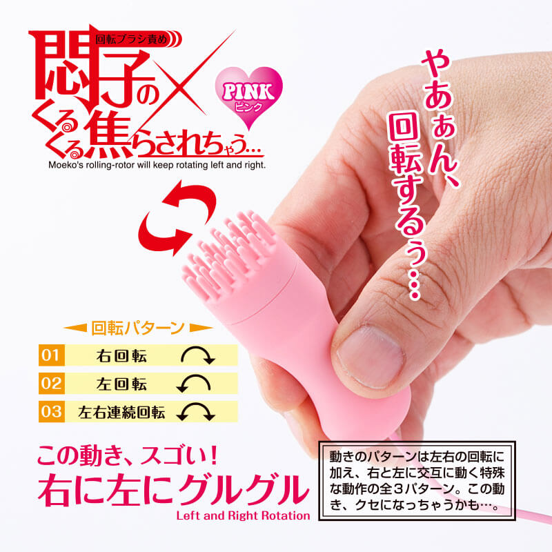 女士用品|乳房陰蒂震動器|Fuji World|4571355632247;