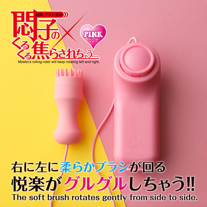 女士用品|乳房陰蒂震動器|Fuji World|4571355632247;