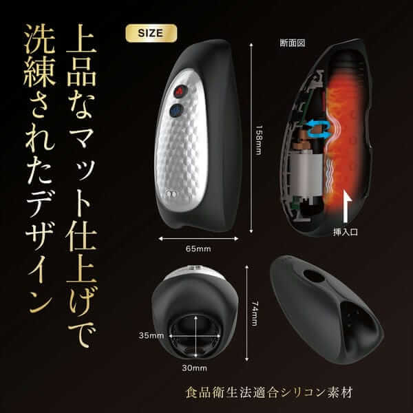 男性用品|飛機杯|電動飛機杯|Magic Eyes|グラビート Grabeat(充電池)|4571324243382;