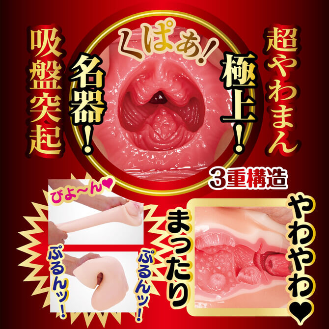 男性用品|AV女優自慰膠|大型自慰器|NPG|栄誉の名器 橋本ありな|4562160139359;