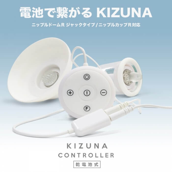 KIZUNA|女士用品|乳房陰蒂震動器|SSI Japan|4582137935098;