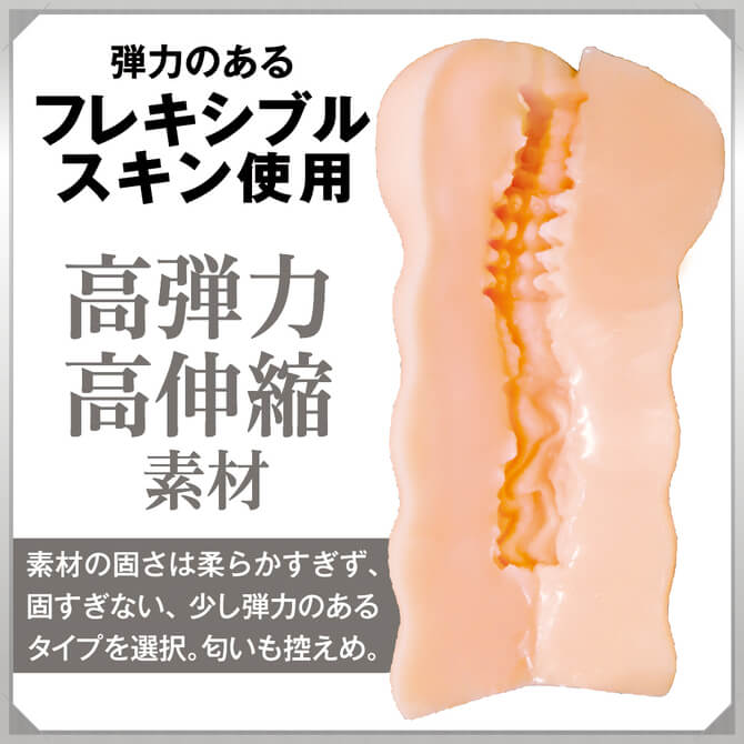 男性用品|動漫自慰膠|大型自慰器|Tamatoys|4589717871944｜|AIVーアイヴー NO.02;