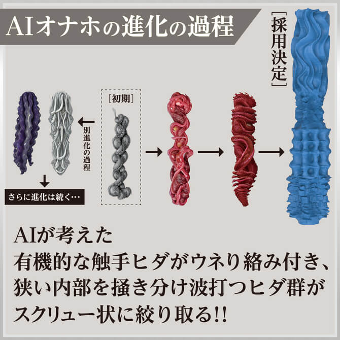 男性用品|動漫自慰膠|大型自慰器|Tamatoys|4589717871944｜|AIVーアイヴー NO.02;