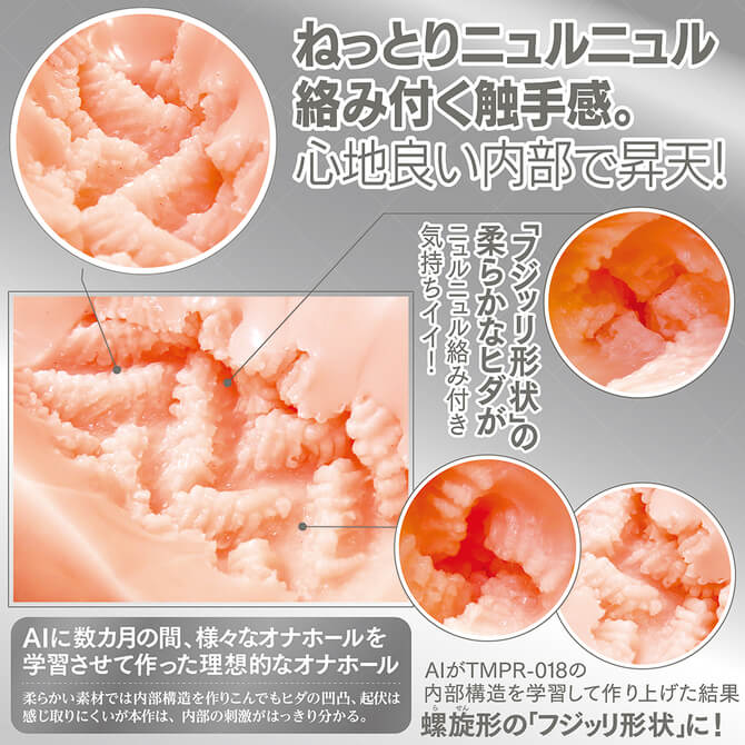 男性用品|動漫自慰膠|大型自慰器|Tamatoys|4589717872538;