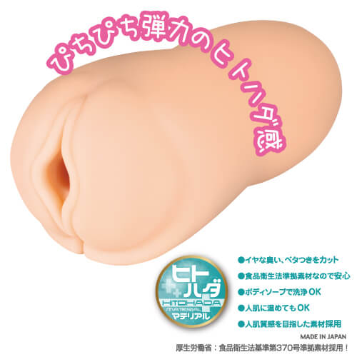 男性用品|動漫自慰膠|中型自慰器|ToysHeart|お嬢様の初体験 -環奈-|4526374370021;